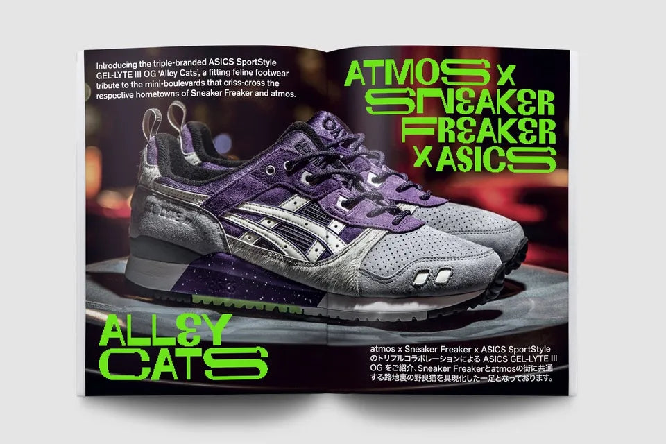 Sneaker Freaker: Magazine Issue #47